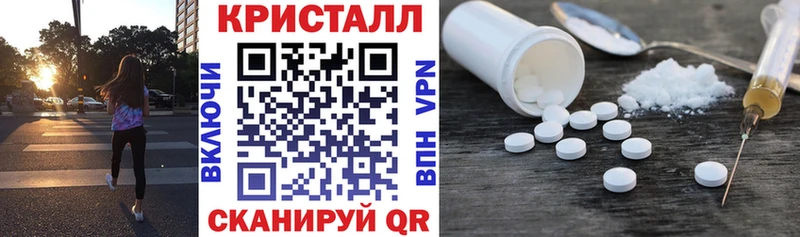 АМФ 97% цена наркотик Злынка