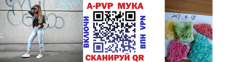 Альфа ПВП кристаллы Злынка