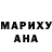 Меф VHQ Alina Ehlak