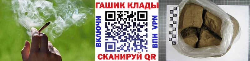 Гашиш VHQ  Злынка 
