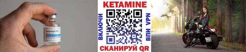 Кетамин VHQ  ОМГ ОМГ ONION  Злынка 