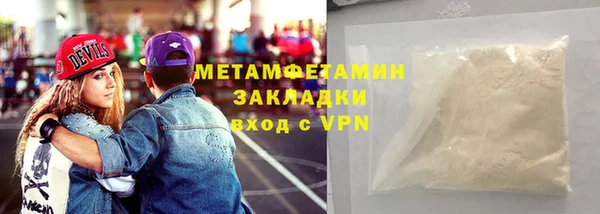 Альфа ПВП Елизово