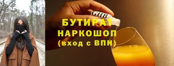 амф Елабуга