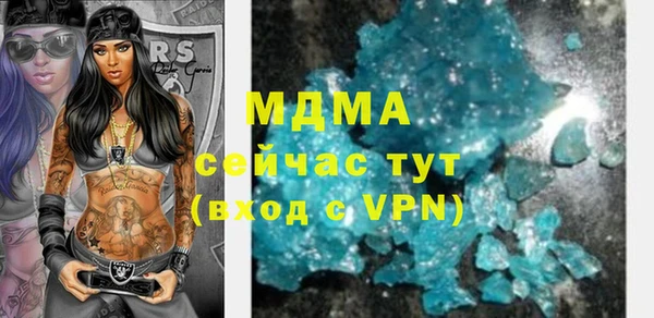 амф Елабуга