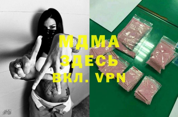 амф Елабуга