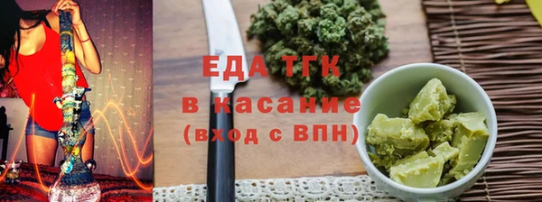 Альфа ПВП Елизово