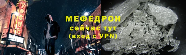 амф Елабуга