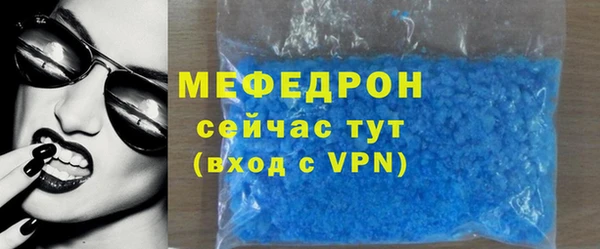 амф Елабуга