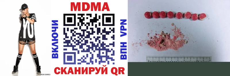 блэк спрут ТОР  Злынка  МДМА кристаллы 