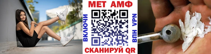 Метамфетамин Декстрометамфетамин 99.9%  OMG как войти  Злынка  даркнет сайт 