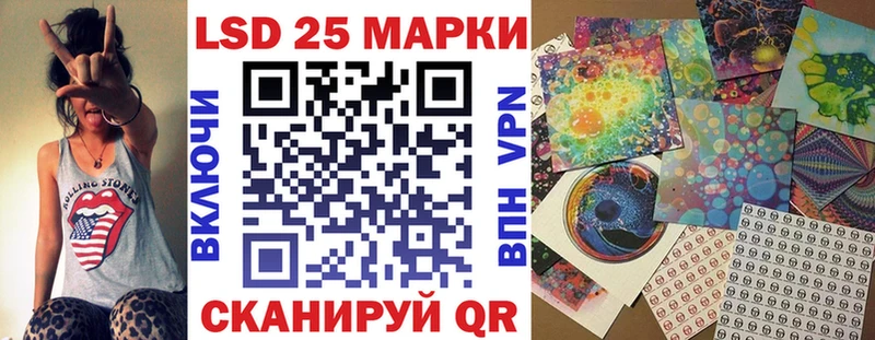 где можно купить   Злынка  Наркотические марки 1500мкг 